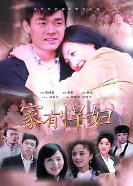 爱没有错免费观看