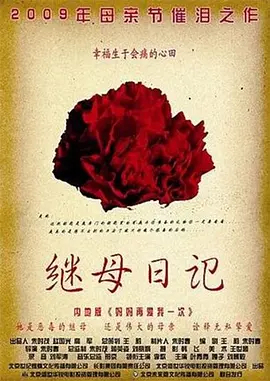 佩恩袭击木叶多少集