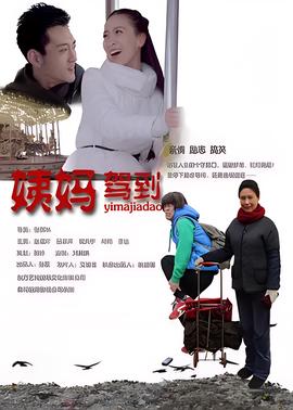 神秘人质女主角演太烂
