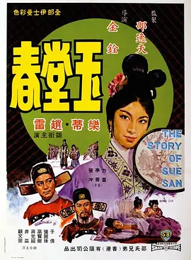 肥龙过江甄子丹手机在线观看
