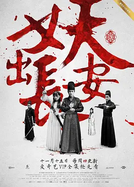 乾隆大帝古天乐版国语