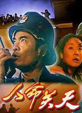 向往的生活第一季百度云
