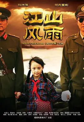 京城四少都是谁