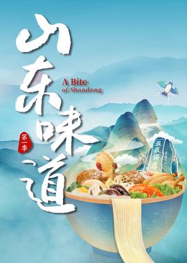渗透第4集