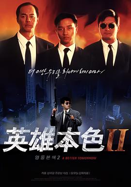 爱情连连看2012