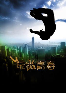 铁血战士3线超清完整播放