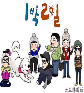 金子轻松出来吧结局