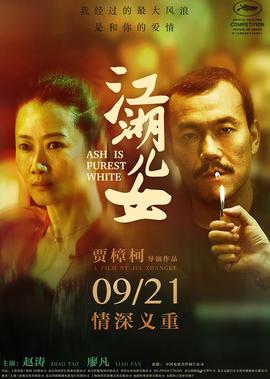有你才有家电视剧48集在线观看直播