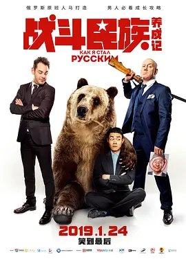 五号特工组的原型是谁
