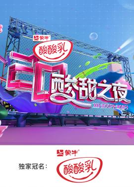 搞笑一家人2高清韩语