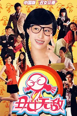 樱桃小丸子第二季全集