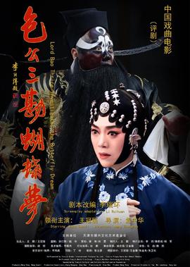 成龙电影全集粤语高清
