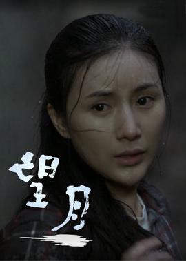 mayqueen