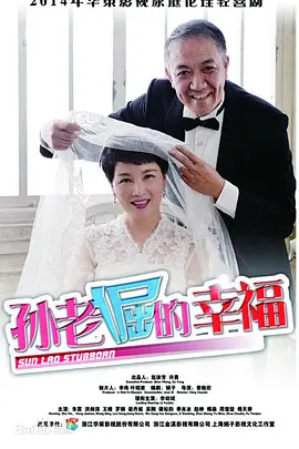如果我爱你电视剧插曲