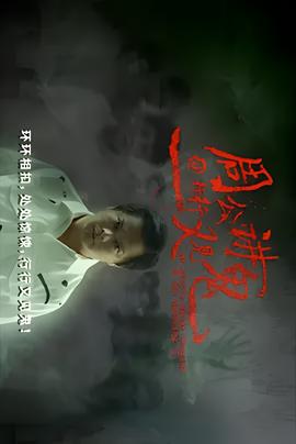 东风吹战鼓擂顺口溜