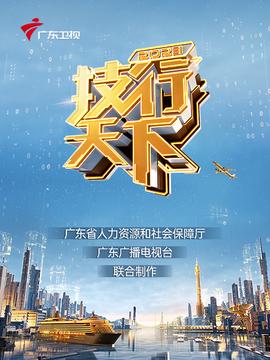 危城演员表小女孩