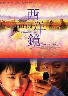 布拉德皮特电影