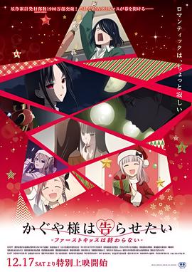 奔跑吧兄弟第三季第8期
