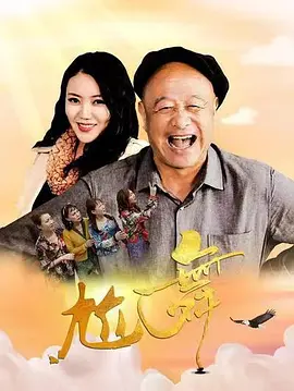 中国合伙人免费观看西瓜