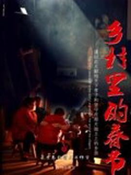 悲惨世界人物关系图