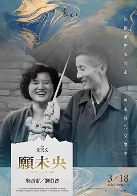 爷我等你休妻