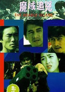 鬼灭之刃真人版