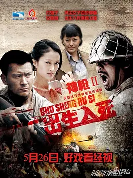 高效能人士的七个习惯 下载