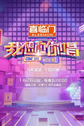 毛骗第三季终结篇