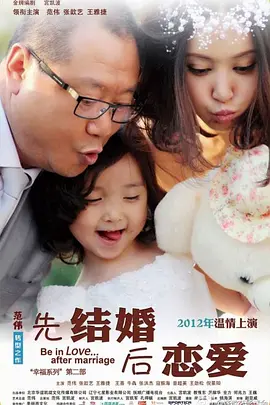 热血高校3国语在线看