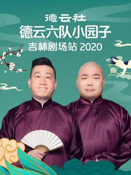 老大的幸福解说