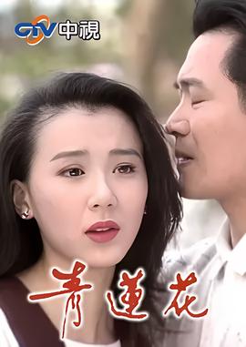 吕梁英雄传人物介绍