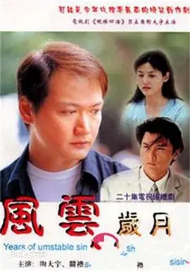 步步惊心电视剧结局
