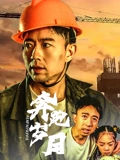 小公主电影在线观看