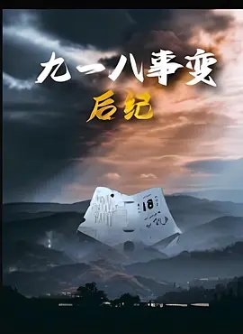 艳门照全集