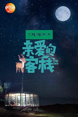 布衣神相迅雷下载