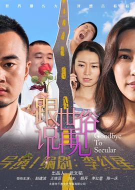 花儿与少年第2季免费观看
