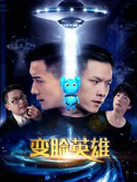 泰剧麻雀变凤凰泰语中字