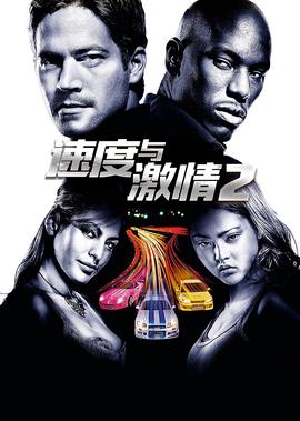 扫黑风暴第7集