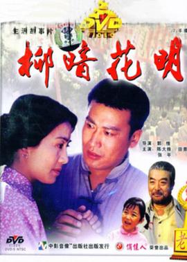 我是大仙尊在线观看全集免费播放