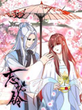 电视剧离婚分集剧情介绍