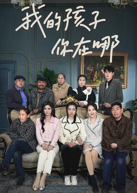 血战到底2005王亚楠版