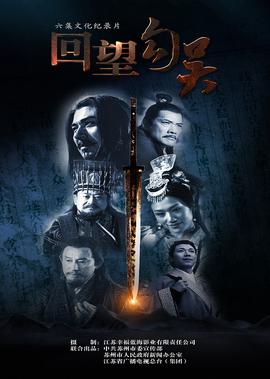 前哨基地第一季在线观看
