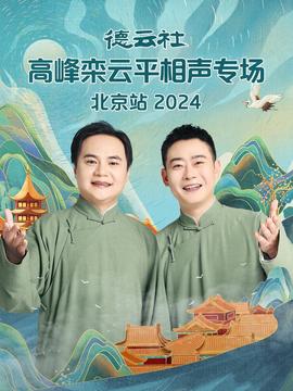 神枪在线播放免费观看