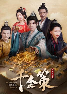 何以笙箫默电视剧免费观看完整版