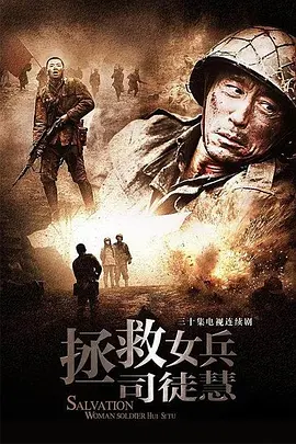 隆科多李四儿
