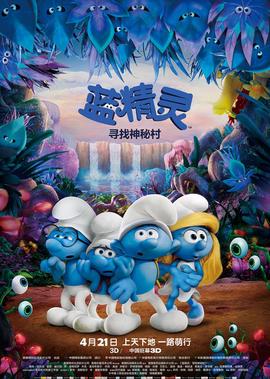 南海归墟电影完整