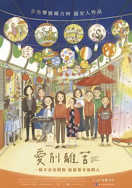 范海辛吸血鬼新娘