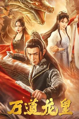 武动乾坤漫画免费下拉式