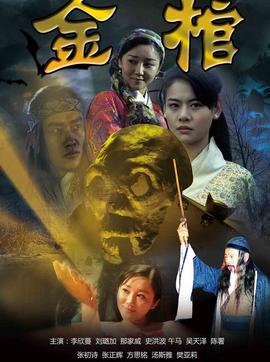 毕业生电影免费版