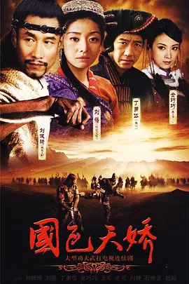 经典悬疑电影